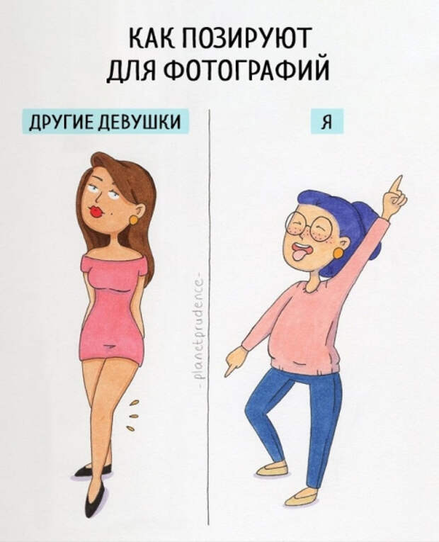 Из жизни простой девушки