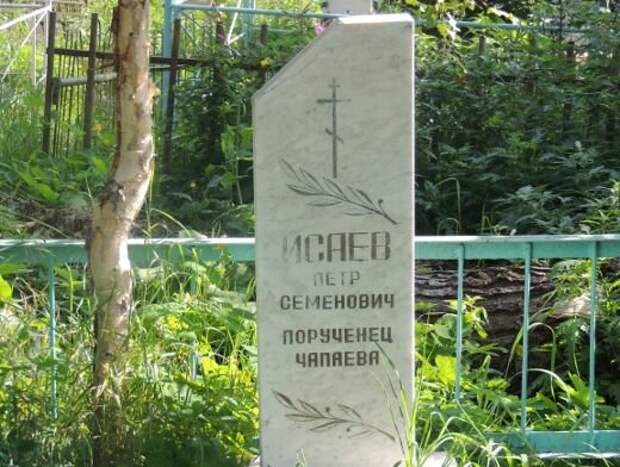 Памятник Петру Исаеву в селе Кундравы Челябинской области.