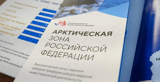 125 инвестпроектов: Режим АЗРФ вывел Архангельскую область в лидеры