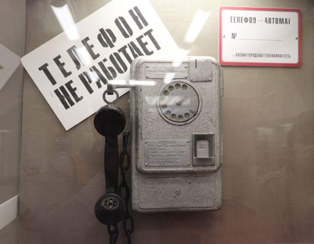 О «небольших» недостатках телефонизации в СССР