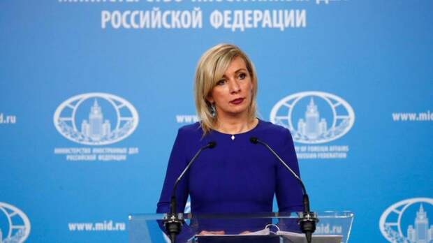 Выездные визы из России, железный занавес: Захарова ответила на страхи граждан