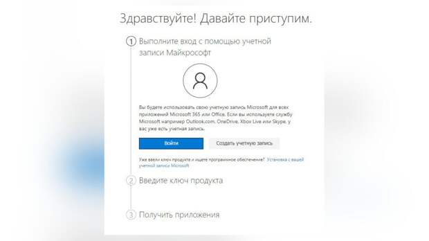 Выгодное предложение и скидки до 91%: Windows 10 с пожизненной лицензией распродают всего за $14, а Office — за $28 Выгодное предложение и скидки до 91%: Windows 10 с пожизненной лицензией распродают всего за $14, а Office — за $28