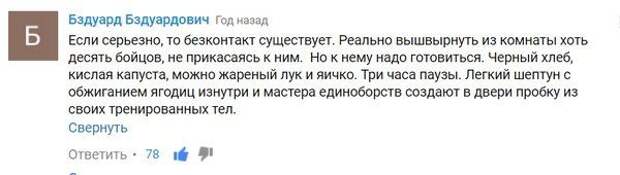 Свежий юмор из социальных сетей (22 скриншота)