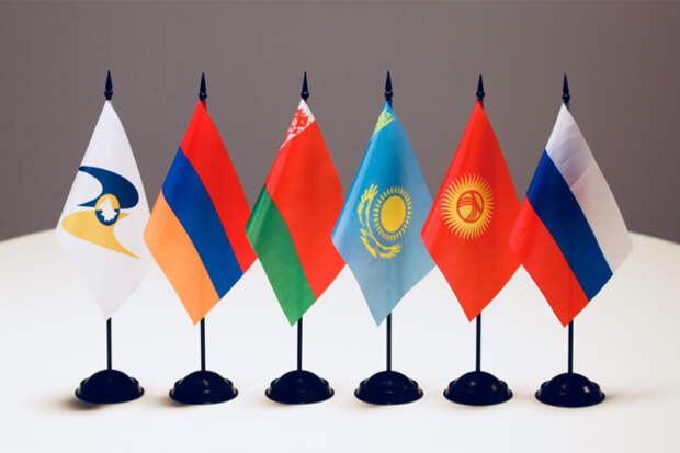 ЕАЭС