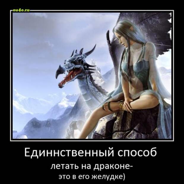 Демотиваторы с мультяшками аниме, от Спайс)