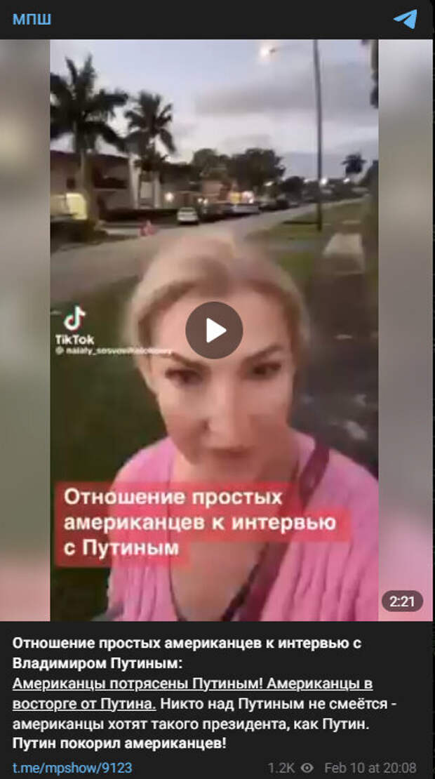 Автор: t.me/mpshow/9123 