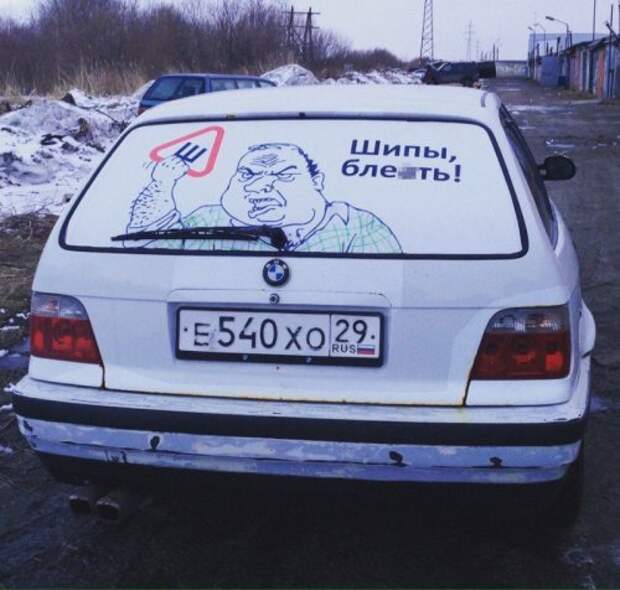 АВТОприколы на Бугаге (17 шт)