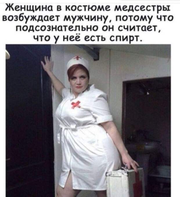 Медицинский юмор (15 фото)