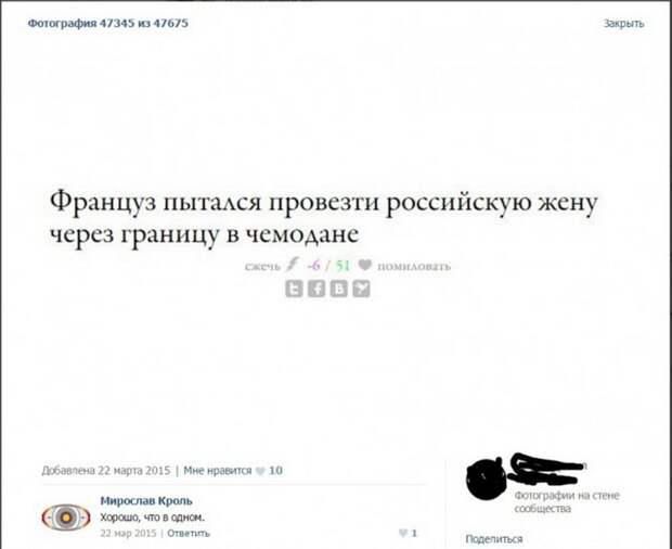 Забавные комментарии из соц сетей