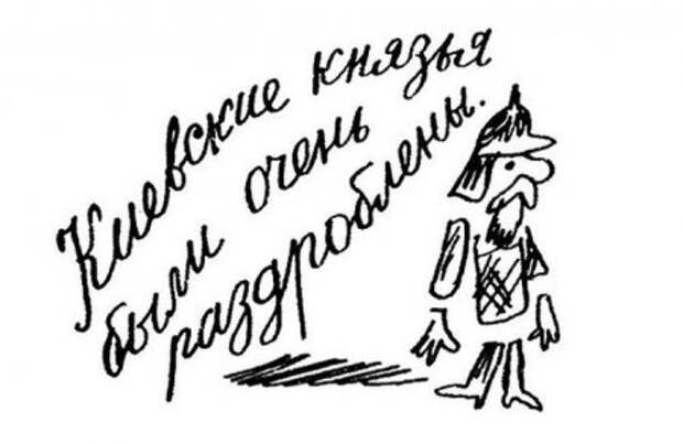 Приколы из школьных сочинений