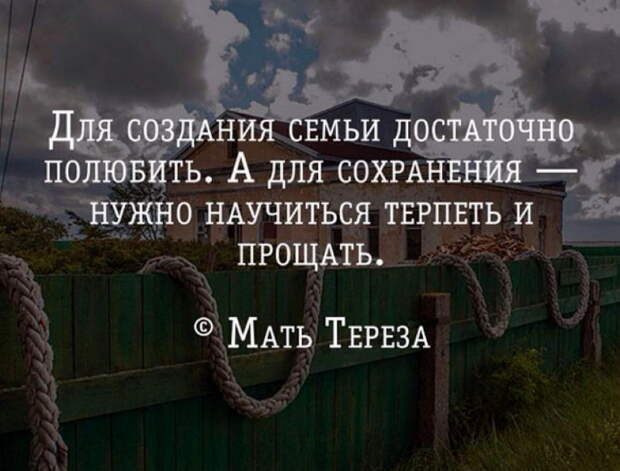 25 невероятно красивых и мудрых цитат