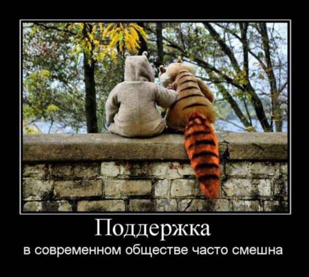 Демотиваторы. Подборка chert-poberi-chert-poberi-28280805052020-1 картинка chert-poberi-28280805052020-1