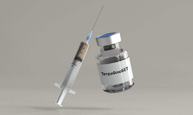 Компания «Развитие БиоТехнологий» проведет исследование новой вакцины от гриппа ТетраФлюБЕТ