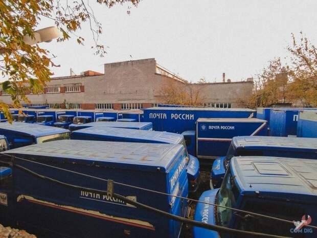 Отстойник списанных автомобилей «Почты России» в Москве
