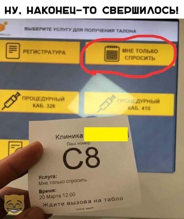 насобиралок пост