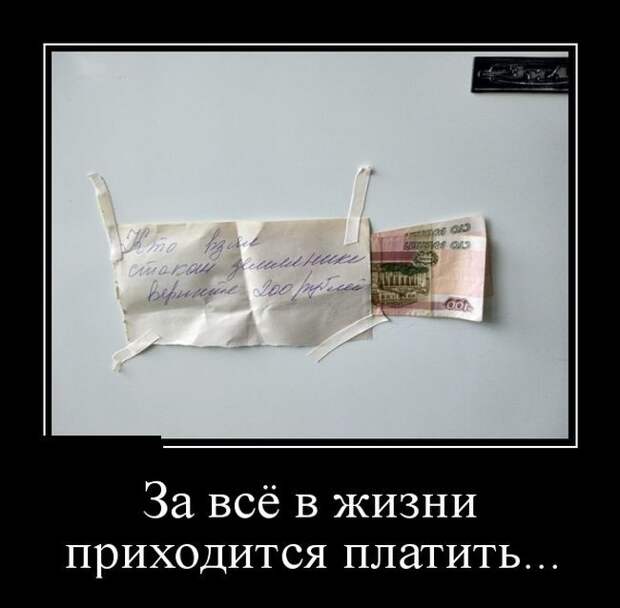 Демотиваторы (27 фото)