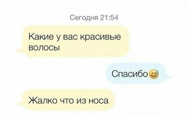 Чем меньше женщину мы любим... Чем меньше женщину мы любим... девушки, знакомства, пикапер, подкатил, прикол, смешно