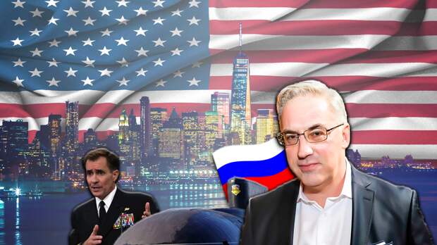 Протест США: сразу 10 атомных подлодок ВМФ России с ядерными ракетами курсируют у берегов Соединенных Штатов. Комментирует Андрей Норкин