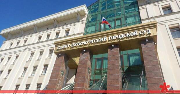 Городской суд Петербурга лишился возможности снимать кандидатов с выборов