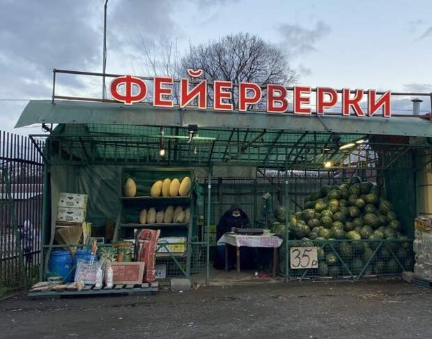 рф