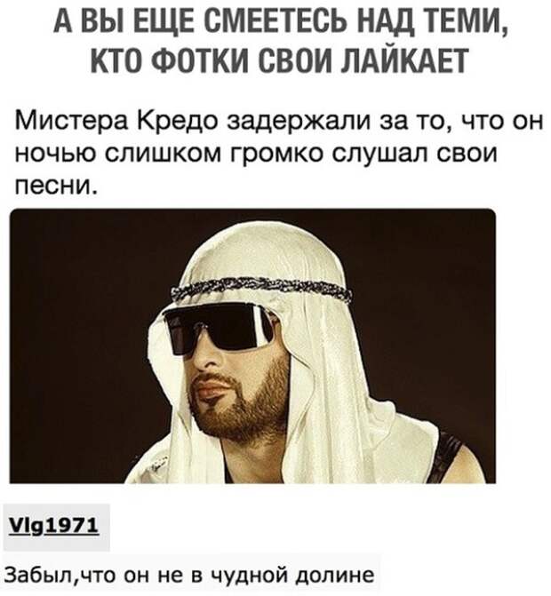 Отборный юмор из социальных сетей Отборный юмор из социальных сетей