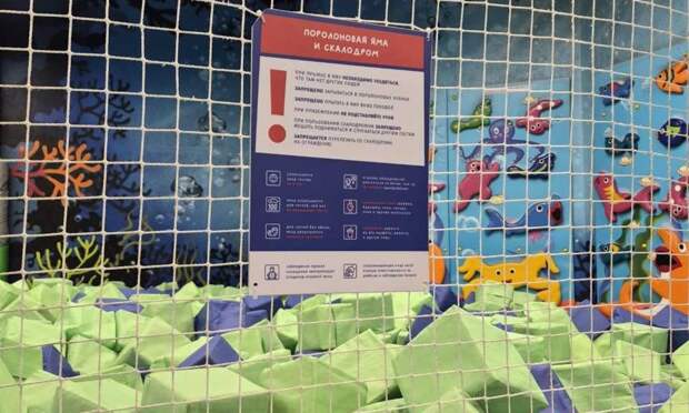 Прокуратура Архангельска выявила нарушения в семейном парке развлечений