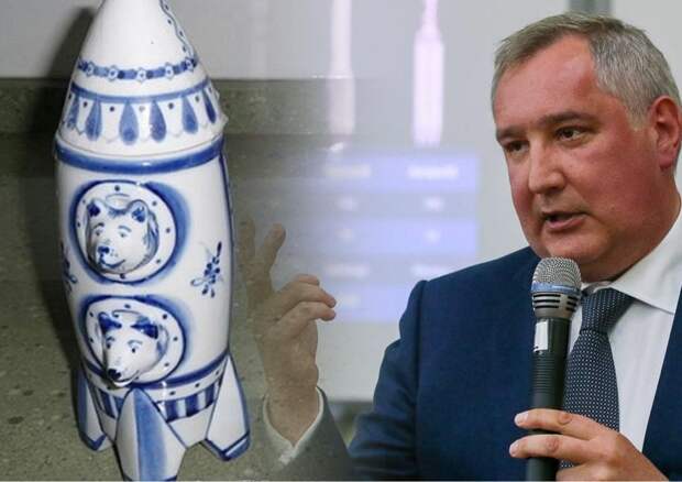 Дмитрий Рогозин фото Дмитрий Рогозин