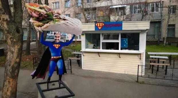 Прикольные вывески. Подборка chert-poberi-vv-chert-poberi-vv-57161230072020-9 картинка chert-poberi-vv-57161230072020-9