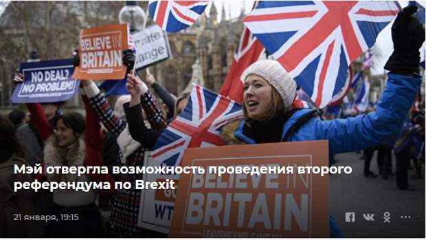 Запрет референдума. Интересные факты о референдумах или выборах.