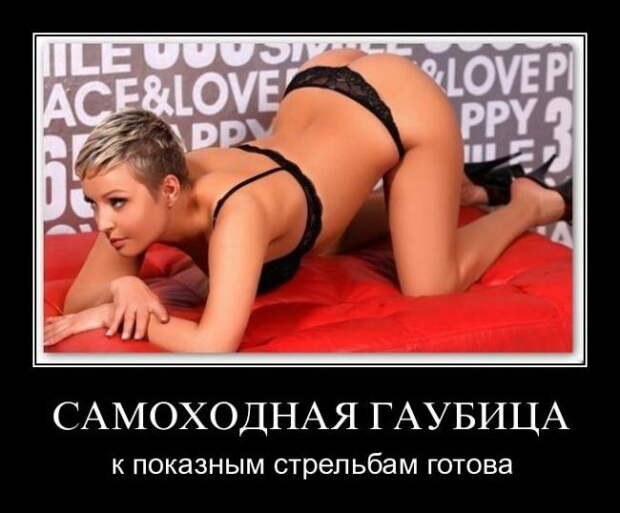 Забавные демотиваторы на утро (11 фото) Забавные демотиваторы на утро (11 фото)