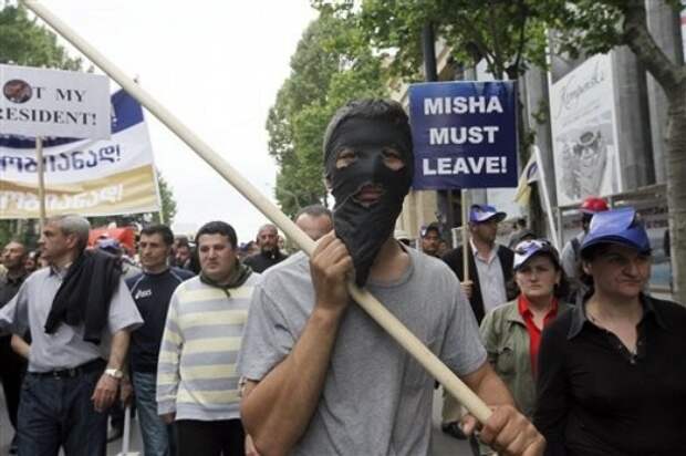 Georgia Opposition Rally