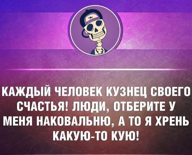 23 жизненные открытки для отличного настроения открытки, юмор