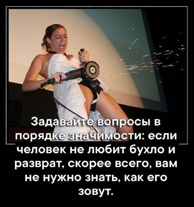 Вырежи и сохрани