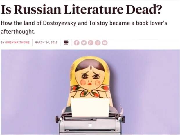 Как убивали русскую литературу