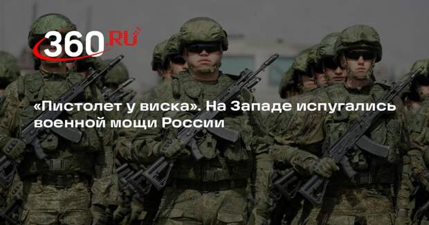 Журналист Арис: Западу потребуются годы, чтобы догнать ВПК России