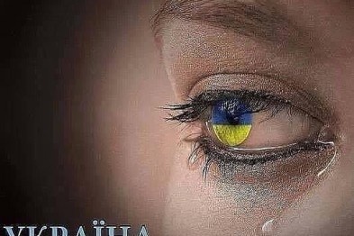 Творческо-патриотический: Ненька Украина