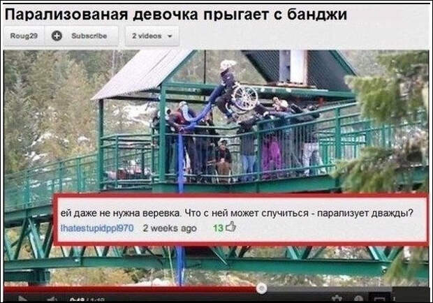 Забавные комментарии из социальных сетей Забавные комментарии из социальных сетей