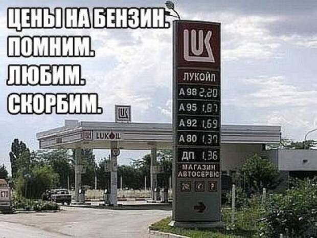 АВТОприколы на Бугаге (22 фото)