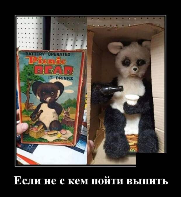 Демотиваторы (20 фото)
