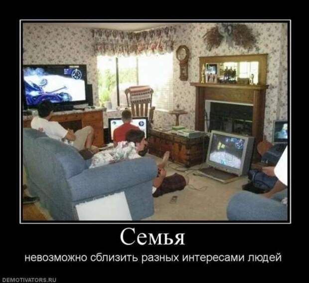 Прикольные демотиваторы с надписями. Подборка chert-poberi-dem-chert-poberi-dem-46340324052020-9 картинка chert-poberi-dem-46340324052020-9