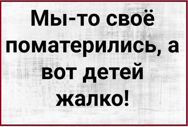 Картинки с надписями и всякие жизненные фразы