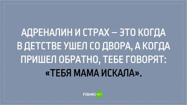 Открытки для тех, кто хоть раз испытывал чувство ностальгии ностальгия, открытки, подборка, прикол, смех, юмор