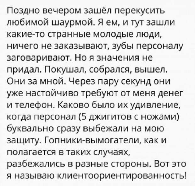 15 искрометных и очень жизненных шуток для прекрасного настроения!