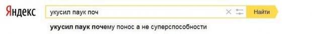 Свежий юмор из социальных сетей (22 скриншота)