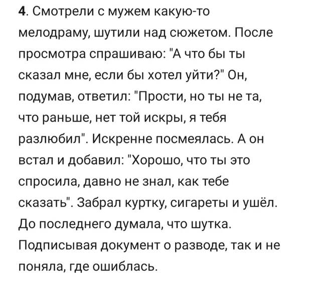 Фиаско Скриншот, Исследователи форумов, Провал, Мат, Треш, ВКонтакте, Подслушано, Подборка, Длиннопост