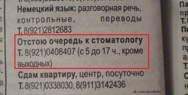 Всяко - разно 12 )))