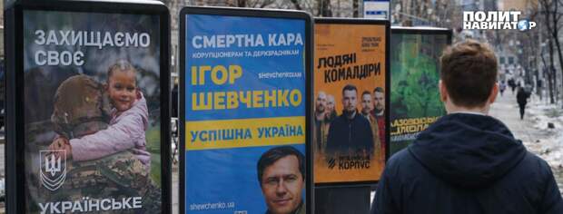 Укрорейх. Прошла зима, пригрело солнце. И «Сингапур» глядит в оконце