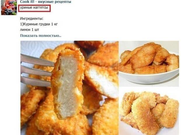 11. И смех и грех