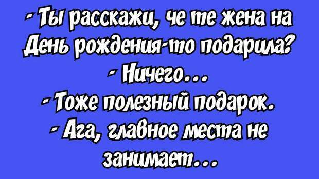 Вышел новый указ: Всем дальнобойщикам собрать своих детей по стране...