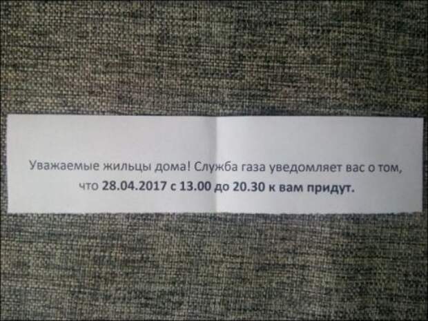 Прикольные объявления, вывески и реклама (23 фото)